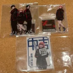 矢颪＆遊摺部＆屏風ヶ浦　セット