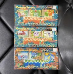 旧裏　ポケモンカードゲーム　サザンアイランド　限定　プロモカードセット