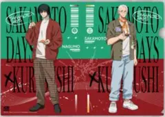 南雲&坂本太郎 SAKAMOTO DAYS くら寿司 コラボ クリアファイル