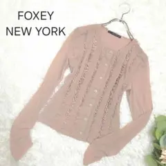 FOXEY フォクシー 38 M カーディガン 長袖 丸首 シースルー フリル