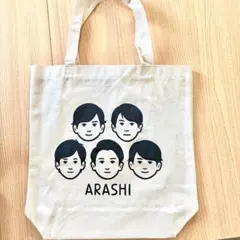 2026年最新】嵐展覧会トートバッグの人気アイテム - メルカリ