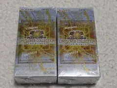 遊戯王　リミットオーバーコレクション THE RIVALS 2BOX　シュリンク
