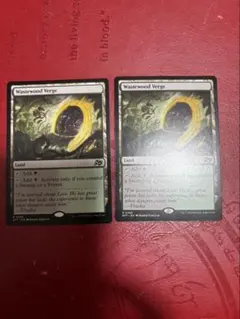 MTG 始まりの町　非foil　4枚　英語版 MTG 始まりの町/Starting Town FIN 通常枠 英語版 - メルカリ
