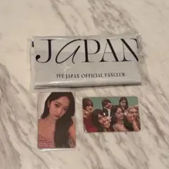 IVE JAPAN OFFICIAL FANCLUB 継続特典セット レイ - メルカリ