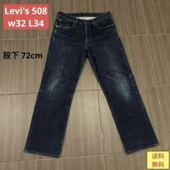 Levi's 濃紺 デニムW33 L34 (股下 72cm) インディゴ