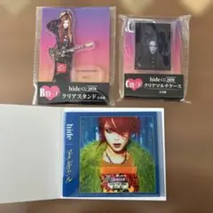 hide くじ 2026 B D E 賞クリアスタンド① ④ まとめ売り - メルカリ