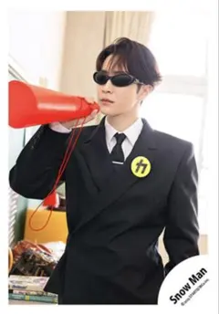 SnowMan アルバム「音故知新」公式写真　渡辺翔太【913】