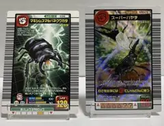 ムシキング マキシムスマルバネクワガ スーパーハヤテ - メルカリ