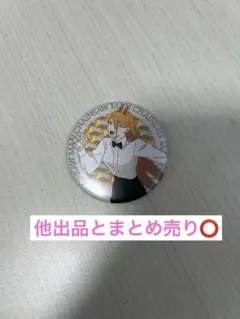 チェンソーマン パワー コラボカフェ 缶バッジ