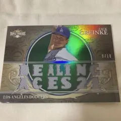 【18枚限定】Zack Greinke TripleThreads jersey