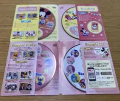 ディズニー　Sample Video &CD