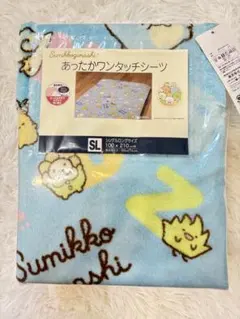 すみっコぐらし あったかワンタッチシーツ SLのサムネイル