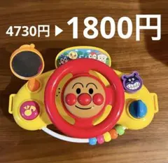 アンパンマン おしゃべりたくさん！おでかけメロディハンドル