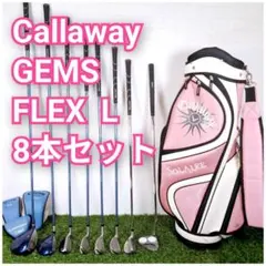 2025年最新】callaway solaire ゴルフバッグの人気アイテム - メルカリ