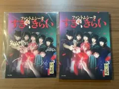 2025年最新】ファントムシータ サインの人気アイテム - メルカリ