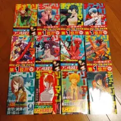 Item thumbnail for item 699424ad-cf07-4ad9-bab9-5fb9d81fe1f3