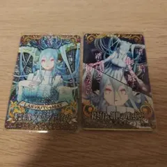 FGOAC ティアマト 絆礼装 フェイタル - メルカリ