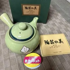 2025年最新】陽山窯の人気アイテム - メルカリ