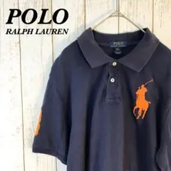 【1339】POLO RALPH LAUREN ポロ・ラルフローレン　ポロシャツ