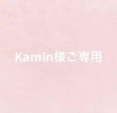 【未使用級】MUSEDeuxiemeClasseクルーネックカーディガン金ボタン