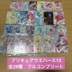 プリキュア カードウエハース13 29種コンプリートセット - メルカリ