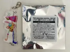 アメイジングデジタルサーカス 連結アクリルチャーム ズーブル GIGO限定