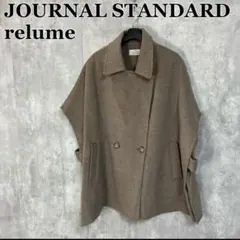 JOURNAL STANDARD relume ウールナイロンリバーベスト