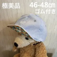 極美品　ベビー用ライトブルー帽子 46-48㎝ゴム付き