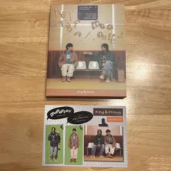 キンプリ half moon / moooove!! Dear Tiara盤