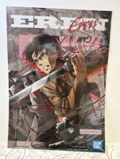 一番くじ進撃の巨人エレンポスター