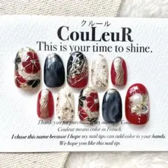 408.ネイルチップ 振袖ネイル 卒業式ネイル 成人式ネイル 袴ネイル 現品