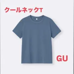 GU コットンスムースクルーネックT ブルーのサムネイル