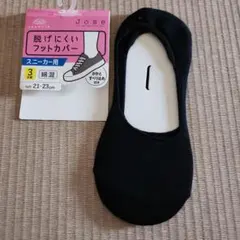 Item thumbnail for item 2512b721-8d69-42fd-80e2-e773a84b9521