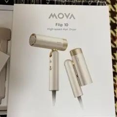 新品・未使用】 MOVA Flip 10 ドライヤー 軽量 折りたたみ 速乾 - メルカリ