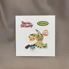 ポケモンパンシール ミミッキュ