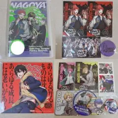 ヒプマイセット