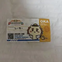 シーサーのおみやげやさん　ステッカー