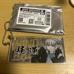 WINDBREAKER展　アクリルキーホルダー　梶蓮　ウィンブレ