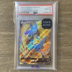 MルカリオEX THE BEST OF XY 176/171 psa10 - メルカリ
