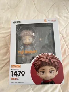 2025年最新】ねんどろいど 呪術廻戦 虎杖悠仁の人気アイテム - メルカリ