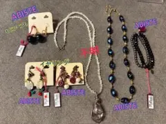 ABISTE アクセサリー まとめ売り ネックレス ピアスのサムネイル