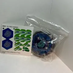 レイギル メタルファイトベイブレード