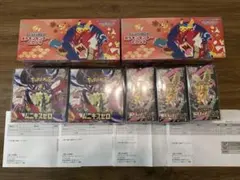 【新品未開封】スペシャルボックスヒロシマ2 メガドリーム3 ムニキスゼロ2box