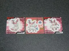 ニンフィア　３枚セット　ポケモンスナックシール