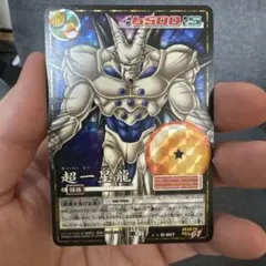 ドラゴンボール データカードダス 超一星龍 - メルカリ
