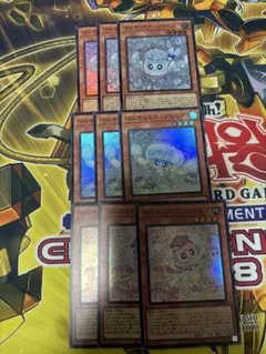 遊戯王　マルチャミーフワロス、プルリア、ニャルス3種スーパー3枚セット①