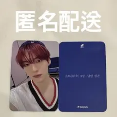 EPEX 正規3集 fromm トレカ ウィシ