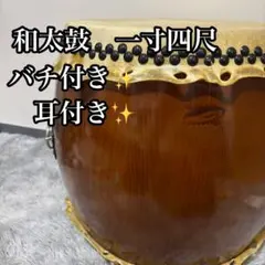 2025年最新】長胴太鼓の人気アイテム - メルカリ