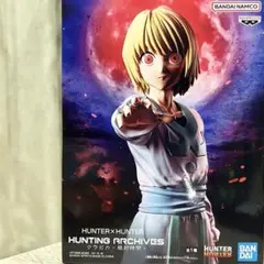 HUNTER x HUNTER クラピカ 絶対時間 フィギュア - メルカリ