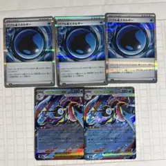 バブルみずエネルギー3枚　メガゲッコウガRR2枚セット